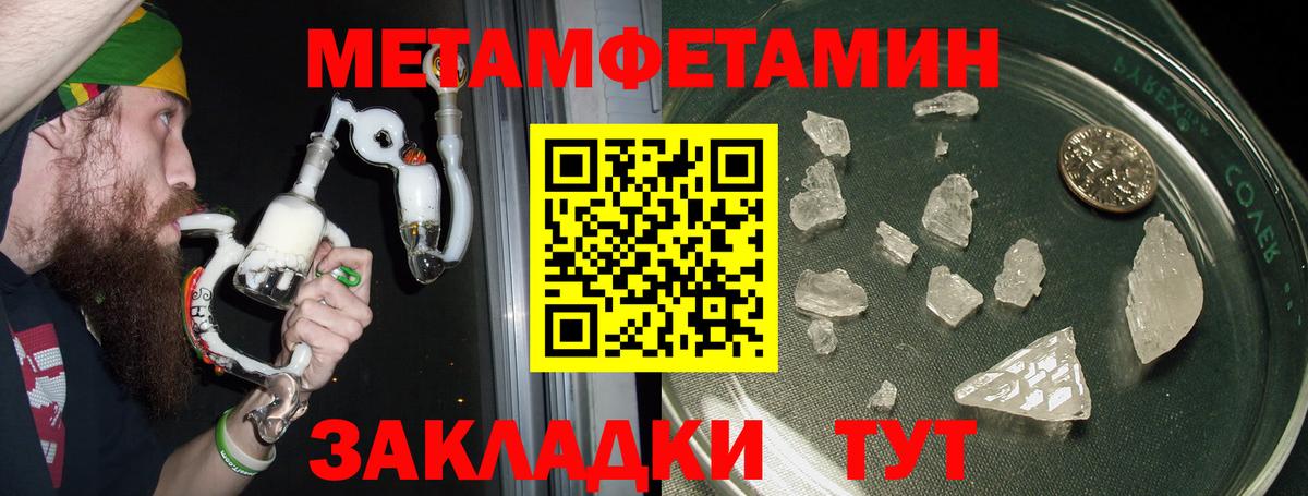 Амфетамин  Amphetamine  Вход с VPN  Ярославль  АМФ Розовый 