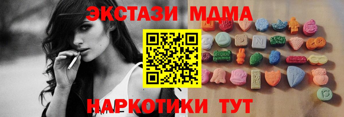 Ecstasy  Вход с VPN  Экстази louis Vuitton  Ярославль  ЭКСТАЗИ 280мг 