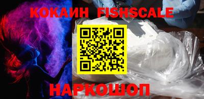 кокаин колумбия Гуково