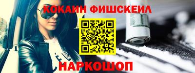 индика Гулькевичи