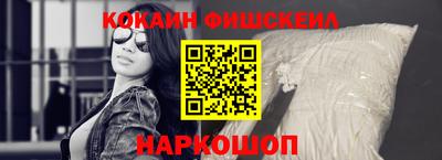 кокаин колумбия Гуково