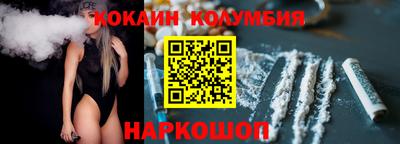 индика Гулькевичи