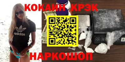 индика Гулькевичи
