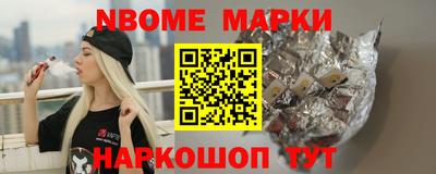 индика Гулькевичи