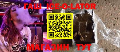 индика Гулькевичи