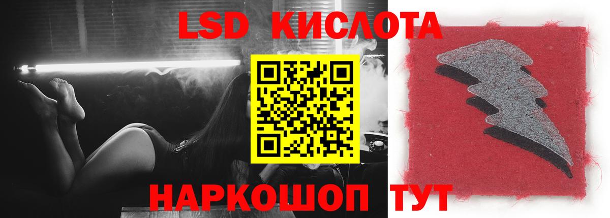 Ярославль  ЛСД экстази кислота  Лсд 25 экстази  LSD-25 экстази кислота  Вход с VPN 