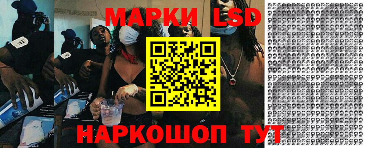 Марки 25I-NBOMe 1500мкг  Вход с VPN  Ярославль 