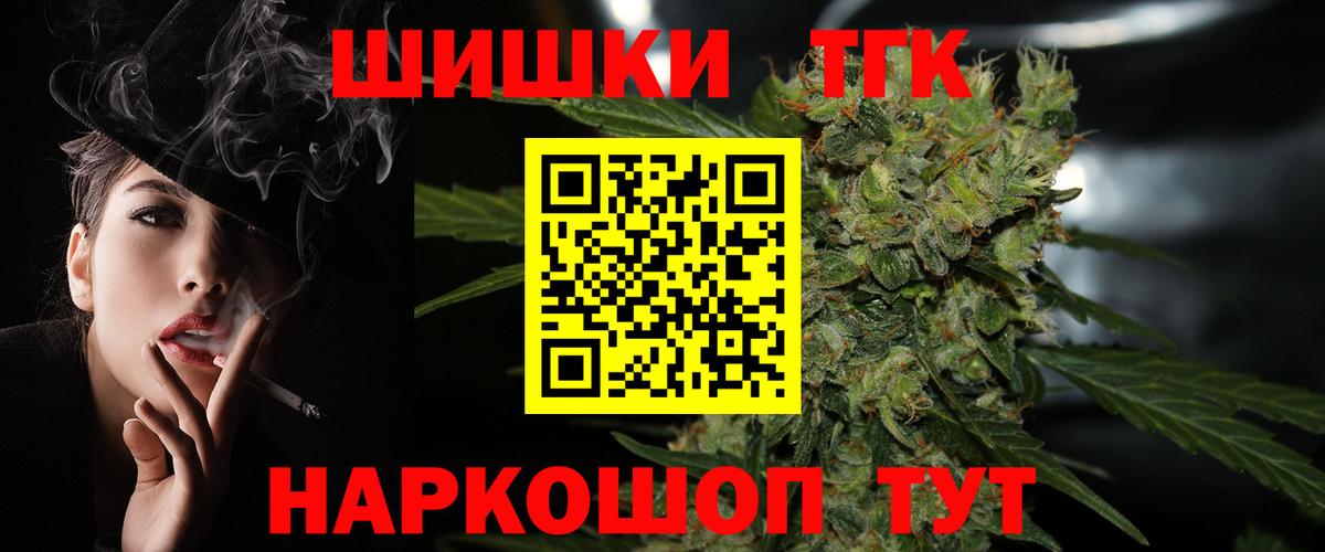 Шишки марихуана тримм Ярославль