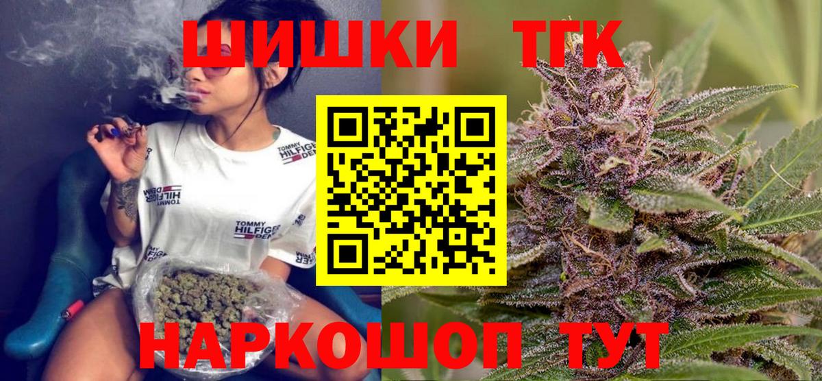 Шишки марихуана тримм  Вход с VPN  Ярославль  Бошки Шишки LSD WEED  Бошки марихуана MAZAR  Марихуана LSD WEED 